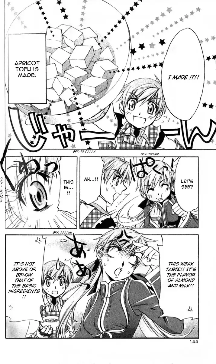 Star Ocean: Till the End of Time Chapter 16 24